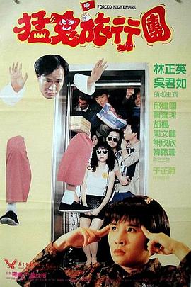 操操人